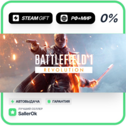 Battlefield™ 1 Revolution • РФ   МИР • АВТО