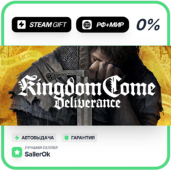 Kingdom Come: Deliverance • РФ   МИР • АВТО