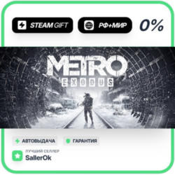 Metro Exodus - Gold Edition • РФ   МИР • АВТО