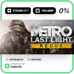 Metro Last Light Redux • РФ   МИР • АВТО