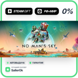 No Man&acute;s Sky • РФ   МИР • АВТО
