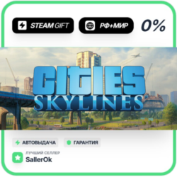 Cities: Skylines • РФ   МИР • АВТО