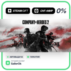 Company of Heroes 2 • СНГ   МИР • АВТО