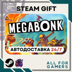 📘 Megabonk Steam GIFT RU Подарок