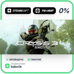 Crysis 3 Remastered • РФ   МИР • АВТО