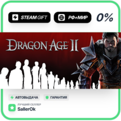 Dragon Age II: Ultimate Edition • РФ   МИР • АВТО