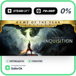 Dragon Age™ Inquisition – GOTY • РФ   МИР • АВТО