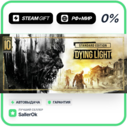 Dying Light Essentials Edition • РФ   МИР • АВТО