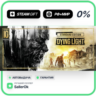 Dying Light Essentials Edition • РФ   МИР • АВТО