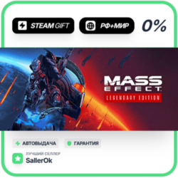 Mass Effect™ Legendary Edition • РФ   МИР • АВТО