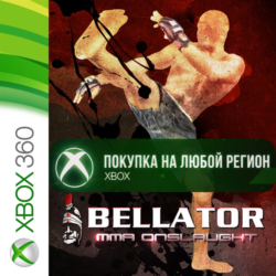 Bellator: MMA Onslaught XBOX  DLC На Любой Регион