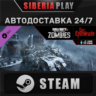 Call of Duty: Black Ops 3 - Der Eisendrache Zombies Map