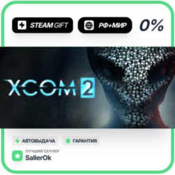 XCOM 2 • РФ + МИР • АВТО