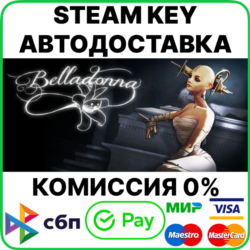 Belladonna [Steam Key/RU CIS]