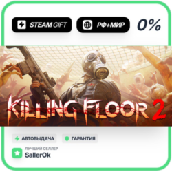 Killing Floor 2 • РФ   МИР • АВТО