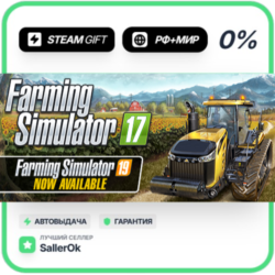 Farming Simulator 17 • РФ   МИР • АВТО