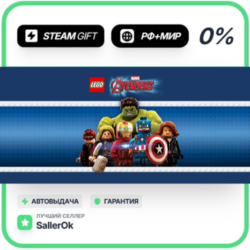 LEGO Marvel&acute;s Avengers • РФ   МИР • АВТО