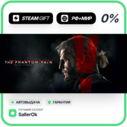 METAL GEAR SOLID V: THE PHANTOM PAIN • РФ   МИР • АВТО