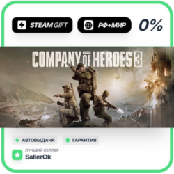 Company of Heroes 3 • РФ   МИР • АВТО
