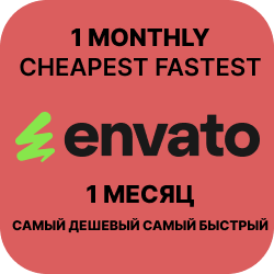 Envato Elements 1 месяц