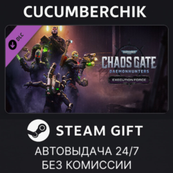 Warhammer 40,000: Chaos Gate - Daemonhunters - Execution Force STEAM GIFT AUTO RU МИР