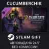 Warhammer 40,000: Chaos Gate - Daemonhunters - Execution Force STEAM GIFT AUTO RU МИР
