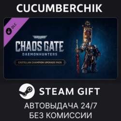 Warhammer 40,000: Chaos Gate - Daemonhunters Castellan Champion Upgrade Pack STEAM