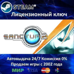✅Sanctum 2✔️Steam⭐Ключ Активации🔑РФ СНГ МИР✔️АКЦИЯ🎁0% Карты💳