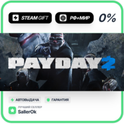 PAYDAY 2 • РФ   МИР • АВТО