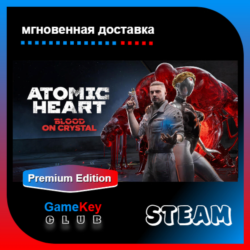 Atomic Heart - Premium Edition   DLC   Игры | Steam | Оффлайн