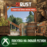 Rust Console Edition X|S Frontier Base Decor Pack XBOX