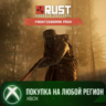 Rust Console Edition X|S - Frontiersman Pack XBOX