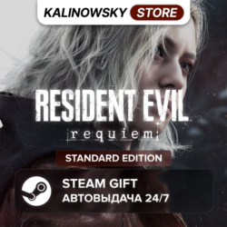 RESIDENT EVIL REQUIEM · STANDARD · ВЕСЬ МИР