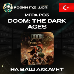 DOOM: THE DARK AGES PS5 ПОКУПКА НА АККАУНТ PSN ТУРЦИЯ