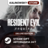 RESIDENT EVIL REQUIEM · DELUXE · ВЕСЬ МИР