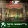 Rust Console Edition X|S - Weapon Racks XBOX