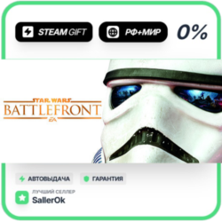 STAR WARS™ Battlefront™ Ultimate • РФ   МИР • АВТО