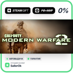 Call of Duty: Modern Warfare 2 (ROW) • РФ   МИР • АВТО