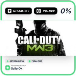 Call of Duty®: Modern Warfare® 3 • РФ   МИР • АВТО