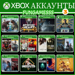 XBOX АККАУНТЫ 3•