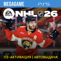 NHL 26 (PS5/ENG)  П3-Активация