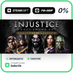 Injustice: Gods Among Us Ultim. Ed. • РФ   МИР • АВТО