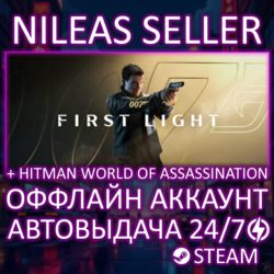 007 First Light Deluxe Edition   HITMAN World of Assassination | Steam | Без очереди