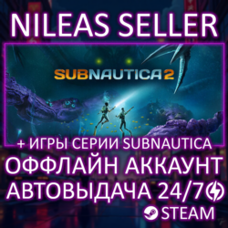 Subnautica 2   Subnautica, Subnautica: Below Zero | 3 части | Steam | Оффлайн