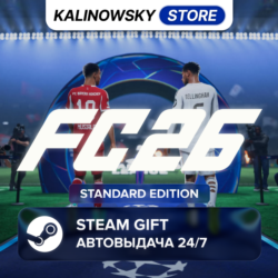 EA SPORTS FC 26 (FIFA 26) · STANDARD · ВЕСЬ МИР