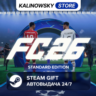 EA SPORTS FC 26 (FIFA 26) · STANDARD · ВЕСЬ МИР