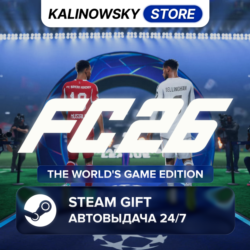 EA SPORTS FC 26 (FIFA 26) · THE WORLD&acute;S GAME · ВЕСЬ МИР