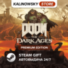 DOOM: THE DARK AGES   REVELATIONS · PREMIUM · ВЕСЬ МИР