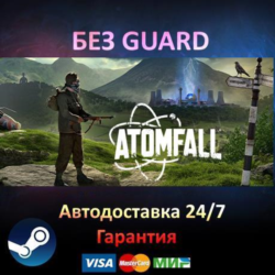 Atomfall Deluxe Edition - Steam БЕЗ GUARD