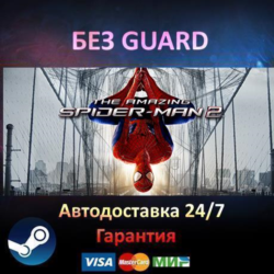 The Amazing Spider-Man 2 - Steam БЕЗ GUARD